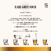 EARL GREY SOUR <br>［100ml］